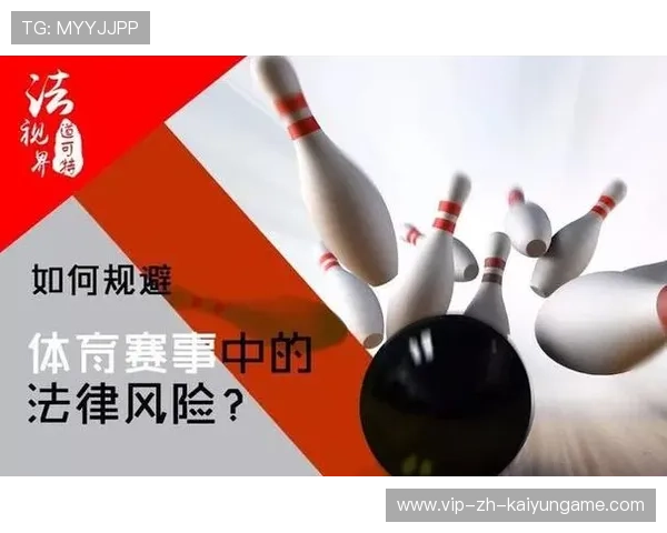 体育赛事保险产品创新，风险管理更为专业化